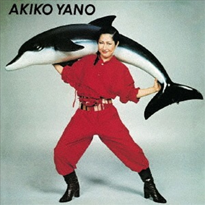 Yano Akiko (야노 아키코) - いろはにこんぺいとう (SHM-CD) (Cardboard Sleeve)