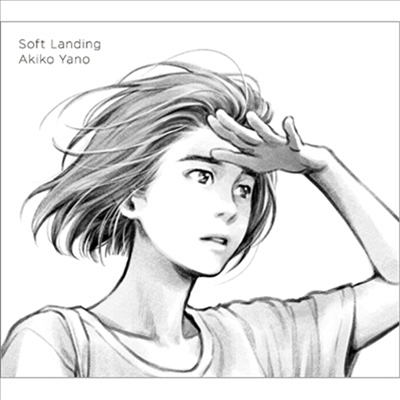 Yano Akiko (야노 아키코) - Soft Landing (CD+DVD+Booklet)