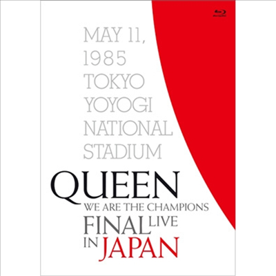 Queen - We Are The Champions Final Live In Japan (Blu-ray) (초회한정반)(Blu-ray)(2019)