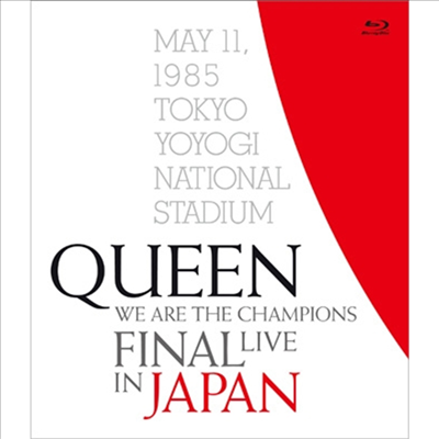 Queen - We Are The Champions Final Live In Japan (Blu-ray)(Blu-ray)(2019)