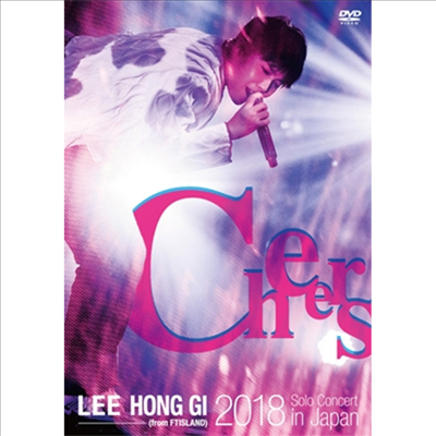 이홍기 - 2018 Solo Concert In Japan 'Cheers' (지역코드2)(DVD)