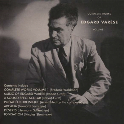 바레즈 - 아방가르드의 거장 (Varese: Complete Works of Edgard Varese) (3CD)(CD) - Leonard Bernstein