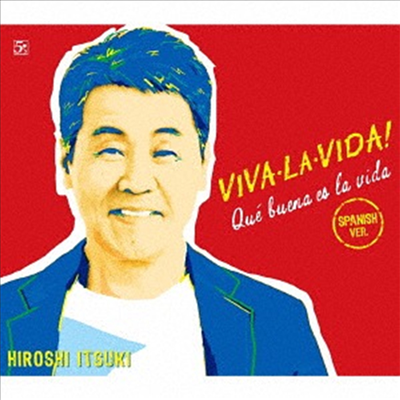Itsuki Hiroshi (이츠키 히로시) - Viva La Vida!~生きてるっていいね!~ (CD+DVD)