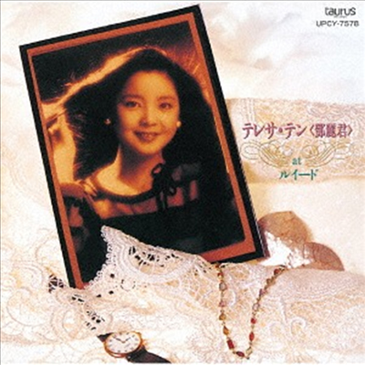 鄧麗君 (등려군, Teresa Teng) - At Ruido (SHM-CD)