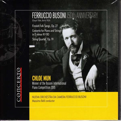 부조니: 피아노와 현악 협주곡, 현악 사중주 1번 (Busoni: Concerto for Piano & String Orchestra, String Quartet No.1)(CD) - 문지영 (Chloe Mun)