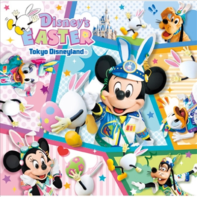 Various Artists - Tokyo Disneyland Disney&#39;s Easter 2019 (CD)
