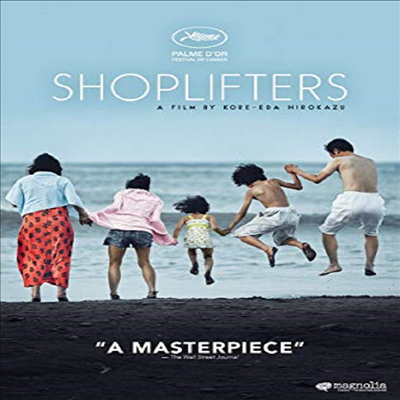 Shoplifters (어느 가족)(지역코드1)(한글무자막)(DVD)