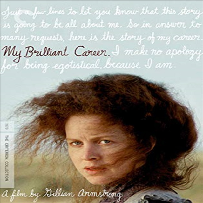 Criterion Collection: My Brilliant Career (나의 화려한 인생)(지역코드1)(한글무자막)(DVD)