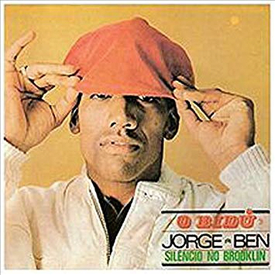 Jorge Ben - Silencio No Brooklin (45RPM)(LP)