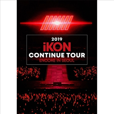 아이콘 (iKON) - 2019 iKON Continue Tour Encore In Seoul (지역코드2)(2DVD) (초회생산한정반)