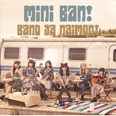 Band Ja Naimon! (반도자나이몬) - Mini Ban! (CD+Blu-ray) (초회한정반)