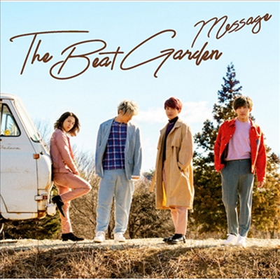 The Beat Garden (더 비트 가든) - Message (CD)