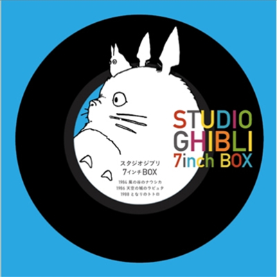 Various Artists - Studio Ghibli 7inch Box (스튜디오 지브리 7인치 박스) (4LP+Limited Purple Vinyl 1LP)