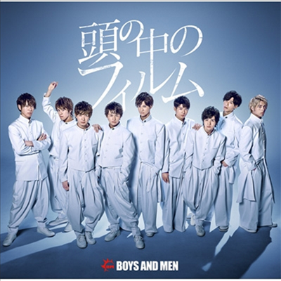 Boys And Men (보이즈 앤 맨) - 頭の中のフィルム (CD+32P Booklet) (초회한정반 B)(CD)