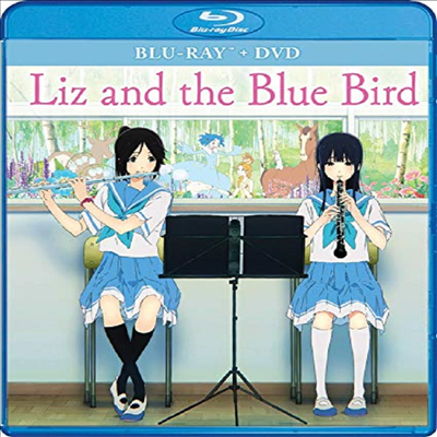 Liz &amp; The Blue Bird (리즈와 파랑새)(한글무자막)(Blu-ray)