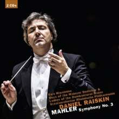 말러: 교향곡 3번 (Mahler: Symphony No.3) (2CD) - Daniel Raiskin