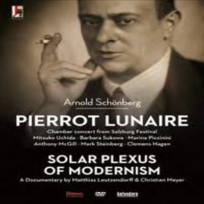 쇤베르크: 달에 홀린 피에로 (Schoenberg: Pierrot Lunaire, Op. 21) (DVD) (2016) - Barbara Sukowa