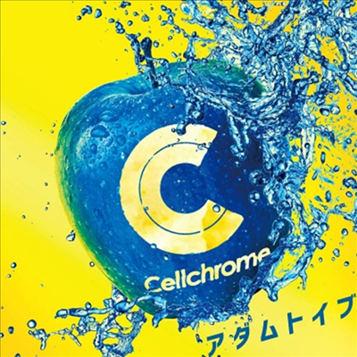 Cellchrome (셀크롬) - アダムトイブ (CD)