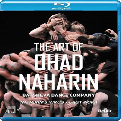 오하드 나하린의 예술 (The Art of Ohad Naharin) (Blu-ray) (2019) - Batsheva Dance Company