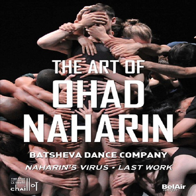 오하드 나하린의 예술 (The Art of Ohad Naharin) (DVD) (2019) - Batsheva Dance Company