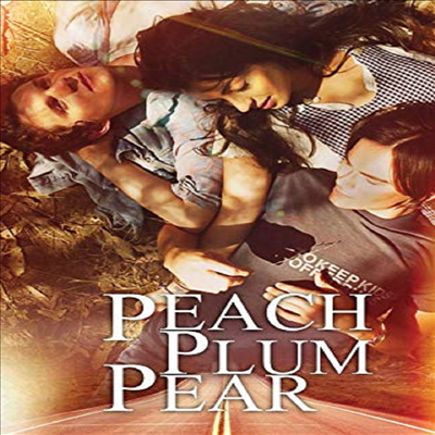 Peach Plum Pear (피치 플럼 페어) (지역코드1)(한글무자막)(DVD-R)