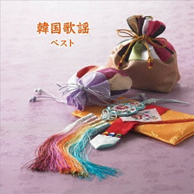 Various Artists - 韓國歌謠 ベスト (CD)