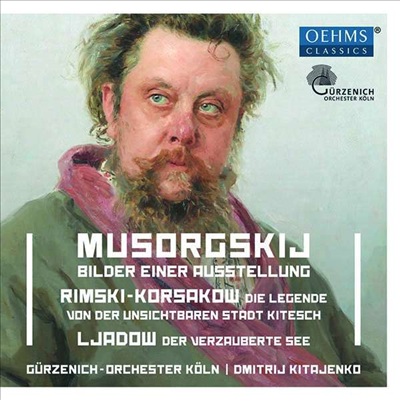 무소르그스키: 전람회의 그림 (Mussorgsky: Pictures At An Exhibition)(CD) - Dmitri Kitayenko