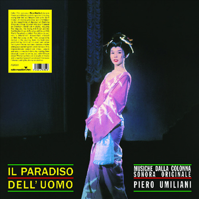 Piero Umiliani - Il Paradiso Dell&#39;uomo (인간의 천국) (Soundtrack)(Ltd. Ed)(180G)(LP)