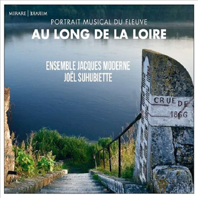 르와르 강에 얽힌 르네상스 작품집 (Au Long De La Loire)(CD) - Joel Suhubiette