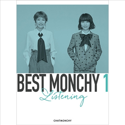 Chatmonchy (챠토몬치) - Best Monchy 1 -Listening- (2CD+호화 Booklet) (기간생산한정반)