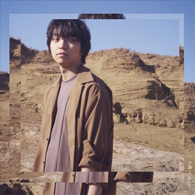 Miura Daichi (미우라 다이치) - 片隅 / Corner (CD+Blu-ray)