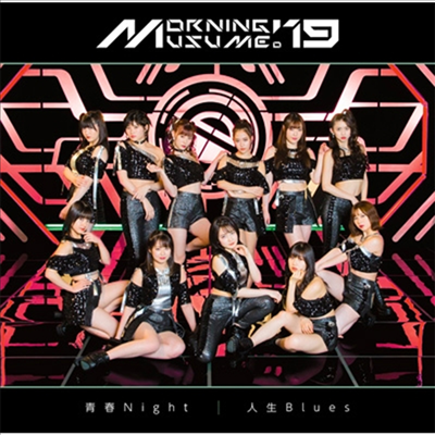 Morning Musume &#39;19 (모닝구 무스메 원나인) - 人生Blues/靑春Night (CD+DVD) (초회생산한정반 B)