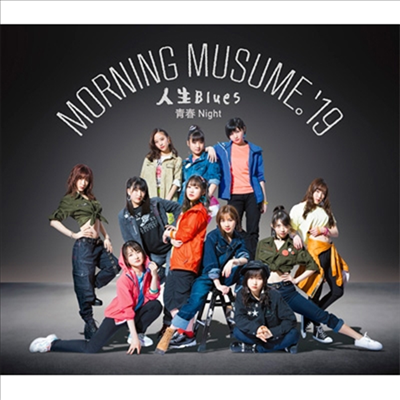 Morning Musume &#39;19 (모닝구 무스메 원나인) - 人生Blues/靑春Night (Type A)(CD)