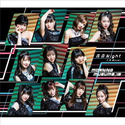 Morning Musume &#39;19 (모닝구 무스메 원나인) - 人生Blues/靑春Night (Type B)(CD)