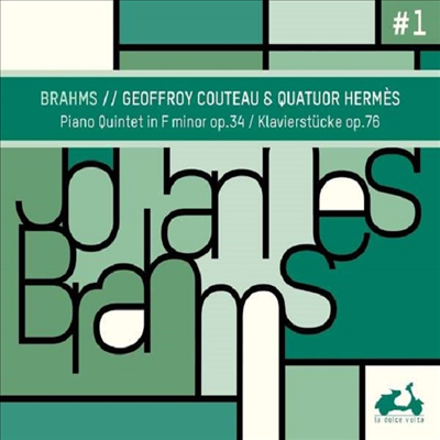 브람스: 피아노 오중주 & 8개의 피아노 소품집 (Brahms: Piano Quintet & Klavierstucke, Op.76)(CD) - Quatuor Hermes