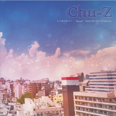 Chu-z (츄즈) - まだ君が好きで / Meow! / Keep Me Out Of Heaven (CD+DVD) (초회한정반 A)