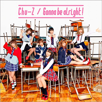 Chu-z (츄즈) - Gonna Be Alright! (CD)