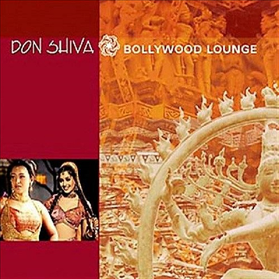 Don Shiva - Bollywood Lounge (CD)