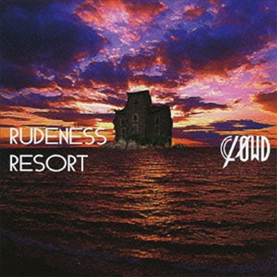Clowd (클라우드) - Rudeness Resort (CD+DVD) (초회한정반 B)