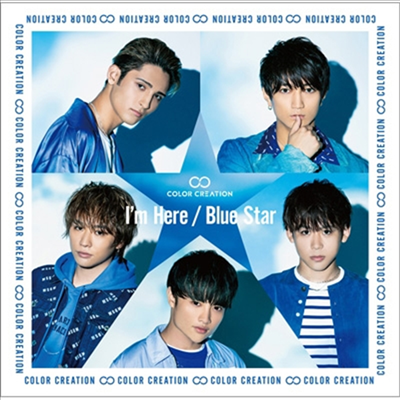 Color Creation (칼라 크리에이션) - I'm Here / Blue Star (Type B)(CD)