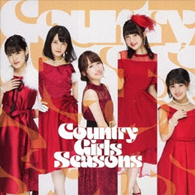 Country Girls (컨트리 걸즈) - Seasons (CD)