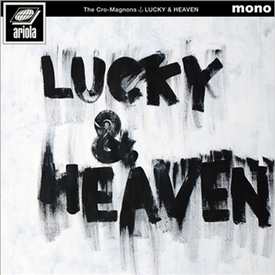The Cro-Magnons (더 크로마뇽즈) - Lucky & Haven (CD)