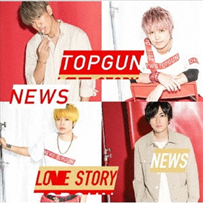 News (뉴스) - Top Gun / Love Story (CD)