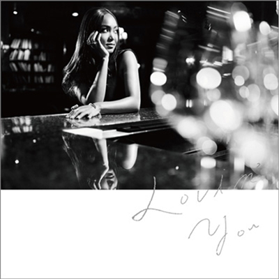 Crystal Kay (크리스탈 케이) - Lovin&#39; You (CD)