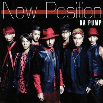 Da Pump (다 펌프) - New Position (CD)
