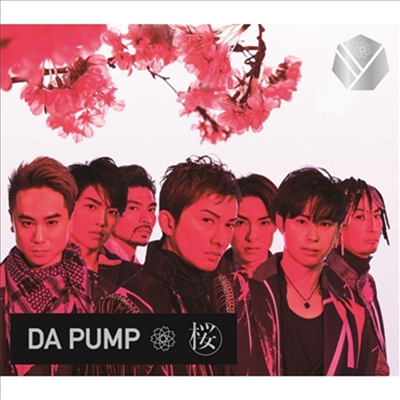 Da Pump (다 펌프) - 櫻 (CD+Blu-ray) (초회생산한정반)