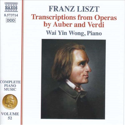 리스트: 피아노 작품 전곡 52집 (Liszt: Complete Piano Music Vol. 52)(CD) - Wai Yin Wong