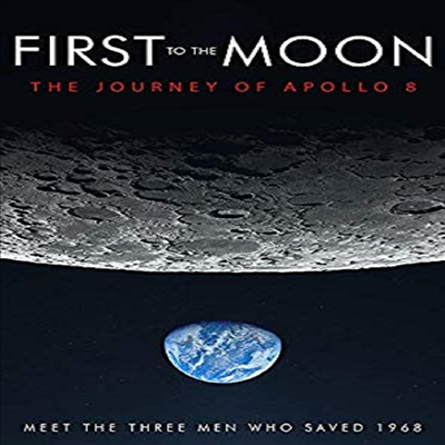 First To The Moon (퍼스트 투 더 문)(한글무자막)(Blu-ray)