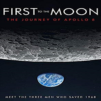 First To The Moon (퍼스트 투 더 문)(지역코드1)(한글무자막)(DVD)