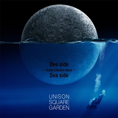 Unison Square Garden (유니손 스퀘어 가든) - Bee Side Sea Side ~Bside Collection Album~ (2CD)